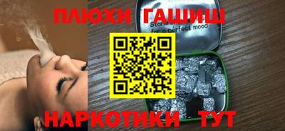 мефедрон мука Апрелевка