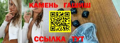 прущие крисы Аргун