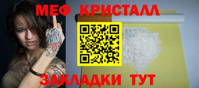 прущие крисы Апшеронск