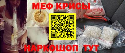 прущие крисы Аргун