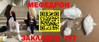 прущие крисы Апшеронск