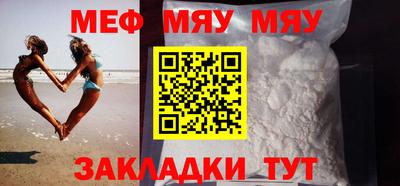прущие крисы Аргун