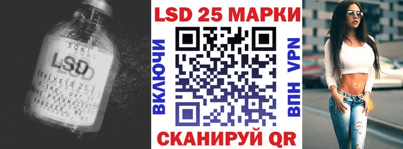 Лсд 25 экстази кислота  Баксан 