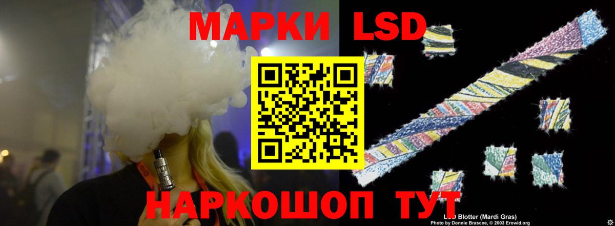 Баксан  ЛСД экстази кислота  Вход с VPN 