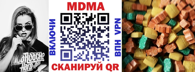 закладки  Баксан  MDMA молли 