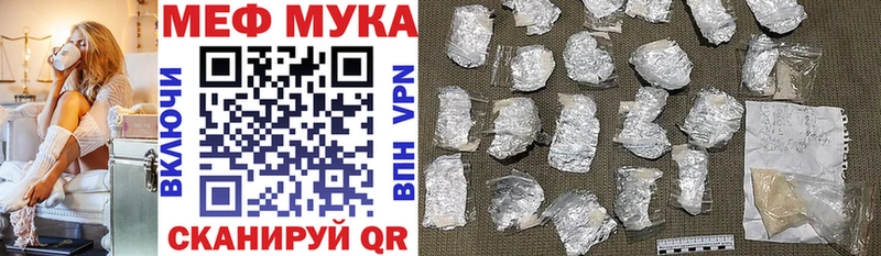 Меф mephedrone Баксан