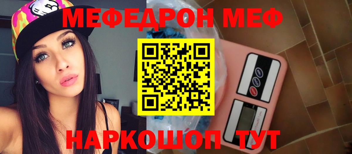 Баксан  Меф mephedrone  Мефедрон  МЕФ мука  блэк спрут как зайти  Вход с VPN  Мефедрон 