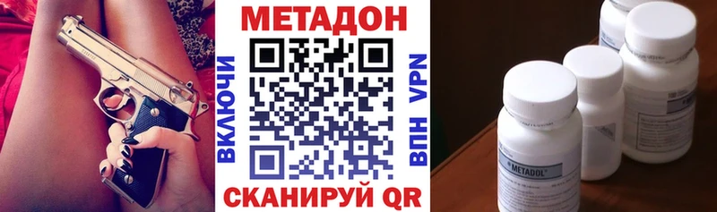 МЕТАДОН мёд Баксан