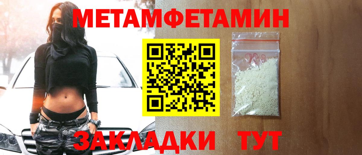 Баксан  МЕТАМФЕТАМИН витя  Вход с VPN  МЕТАМФЕТАМИН витя 