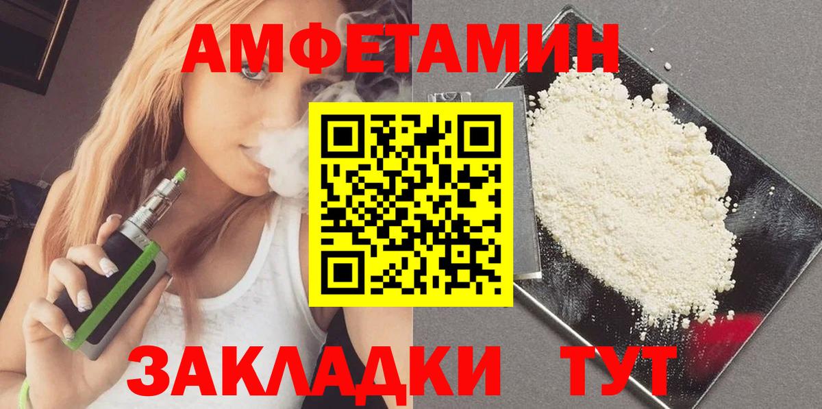Метамфетамин винт Баксан