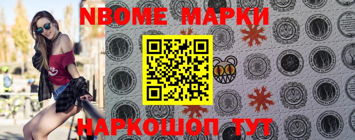 Наркотические марки 1500мкг  Вход с VPN  Баксан  Наркотические марки 1500мкг 