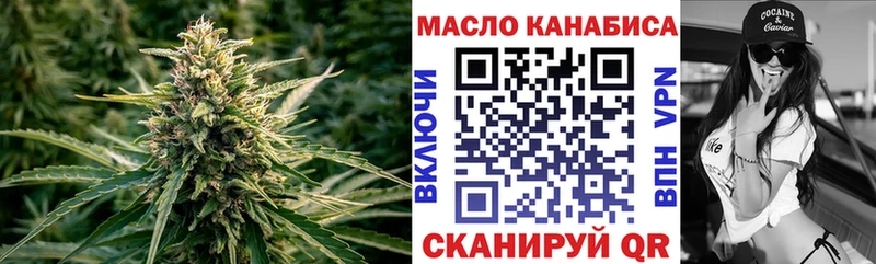 ТГК гашишное масло  продажа наркотиков  hydra   Баксан 