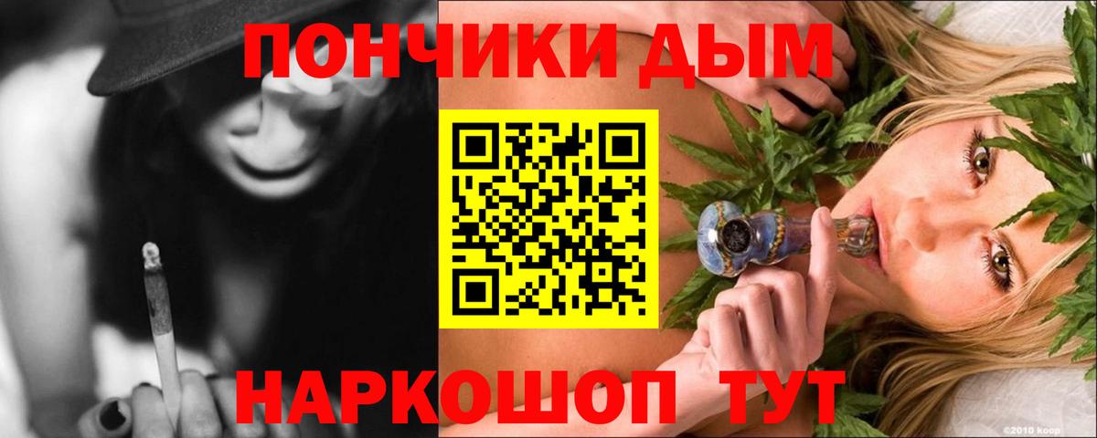 Бошки Шишки индика Баксан