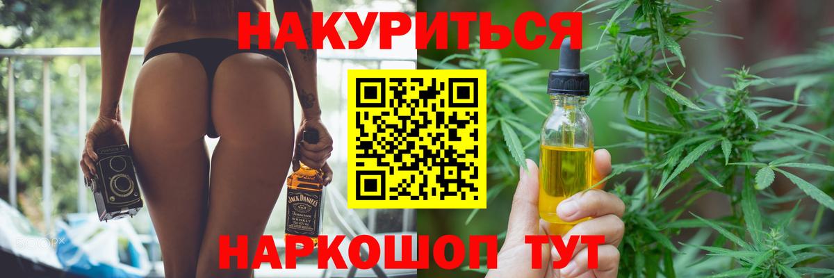 Каннабис White Widow  Бошки марихуана индика  Баксан  Вход с VPN  Марихуана тримм 